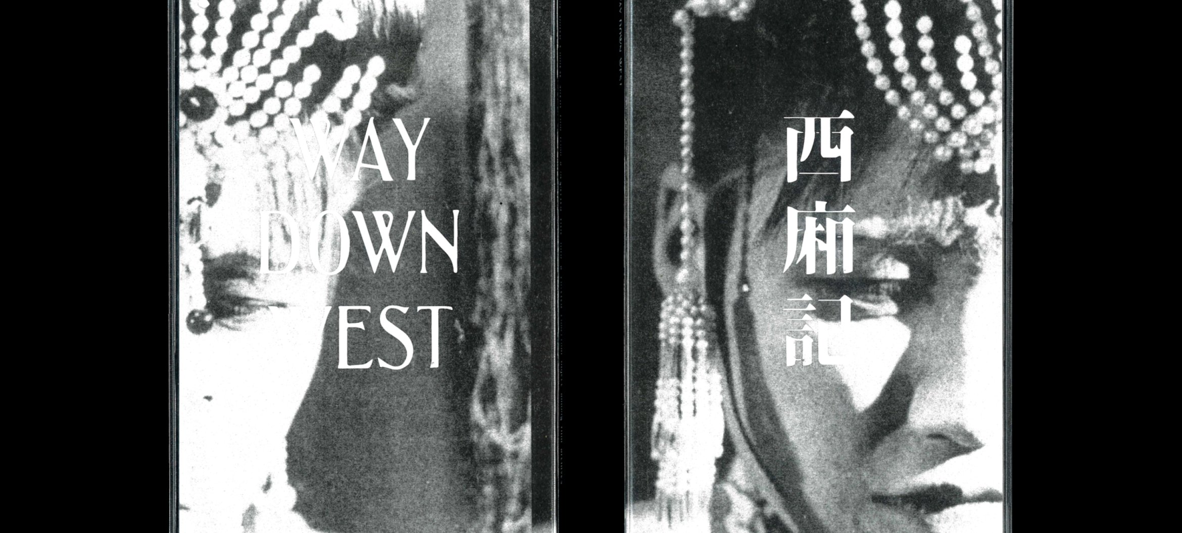 GESPOT: Way Down West van alumna Victoria Lum geselecteerd voor Best Dutch Book Designs 2024